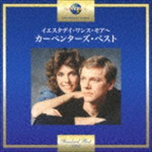 カーペンターズCD　　ベストソング 楽天市場】【CD2枚組】新品 Carpenters カーペンターズ・ベスト