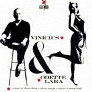 ヴィニシウス・ヂ・モライス＆オデッチ・ララ / ヴィニシウス＆オデッチ・ララ（生産限定盤） [CD]