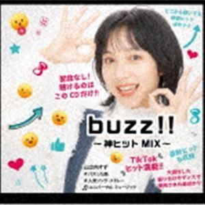 buzz!! 〜神ヒットMIX〜 [CD]｜dss