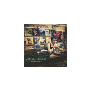 稲垣潤一 / 30周年記念ベスト 〜テーマ・ソングス〜（通常盤） [CD