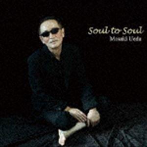 上田正樹 / Soul to Soul [CD]