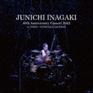 Various Artists Japan's Best for 2025 大学/職場・一般編 第73回