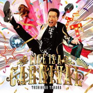 田原俊彦 / LIFE IS A CARNIVAL（初回盤／CD＋DVD） [CD]