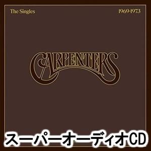 新品未開封 希少盤 SACD カーペンターズ シングルス 1969～1973 カーペンターズ / シングルス 1969〜1973（SHM-SACD） [SACD