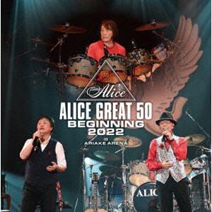アリス／ALICE GREAT 50 BEGINNING 2022 LIVE at TOKYO ARIAKE ARENA（初回限定盤） [Blu-ray]｜dss