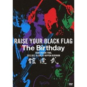 RAISE YOUR BLACK FLAG The Birthday TOUR VISION FINAL 2012. DEC. 19 LIVE AT NIPPON BUDOKAN（通常盤） [DVD]｜dss