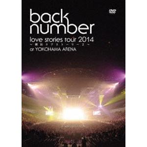 back number／”love stories tour 2014〜横浜ラブストーリー2〜”（通常版） [DVD]｜dss