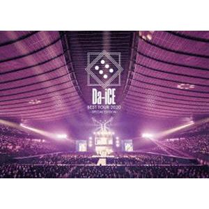Da-iCE BEST TOUR 2020 -SPECIAL EDITION- [DVD]｜ぐるぐる王国DS ヤフー店