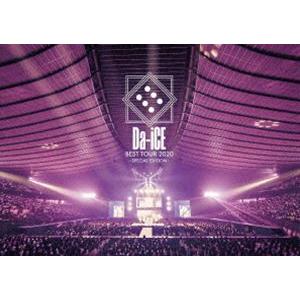 Da-iCE BEST TOUR 2020 -SPECIAL EDITION- [DVD]