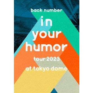 back number／in your humor tour 2023 at 東京ドーム（通常盤） [DVD]｜dss