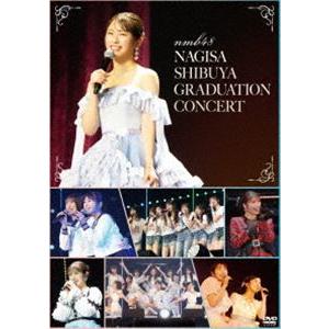 NMB48 渋谷凪咲 卒業コンサート DVD [DVD]｜dss