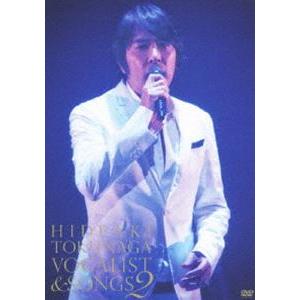 徳永英明／CONCERT TOUR 2010 VOCALIST ＆ SONGS 2（初回限定盤） [DVD]｜dss