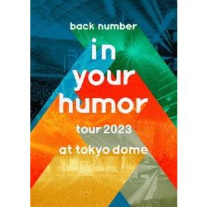 back number／in your humor tour 2023 at 東京ドーム（初回限定盤） [DVD]｜dss