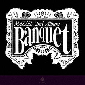 【特典付】MAZZEL / Banquet（通常盤・初回プレス） [CD]