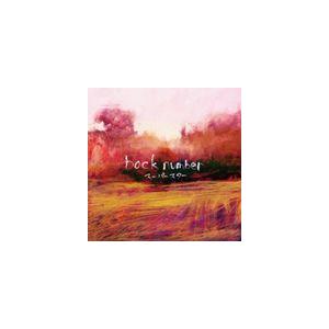 枚数限定][限定盤]エナジー風呂【アナログ盤】/U-zhaan ＆ Ryuichi