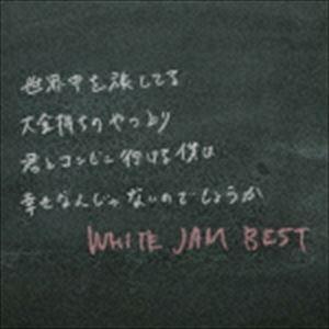 WHITE JAM / WHITE JAM BEST（通常盤） [CD]｜dss