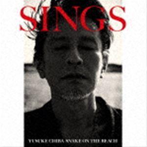 YUSUKE CHIBA SNAKE ON THE BEACH / SINGS [CD]｜dss