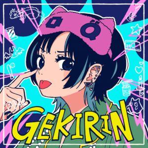 ポルカドットスティングレイ / 逆鱗（通常盤） [CD]