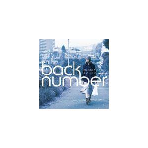 back number / 思い出せなくなるその日まで [CD]｜dss