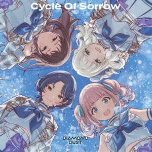 DIAMOND DUST / Cycle Of Sorrow [CD]