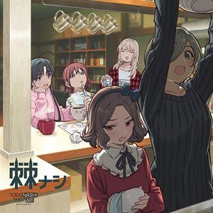 トゲナシトゲアリ / 棘ナシ（初回限定盤／CD＋Blu-ray） [CD]｜dss