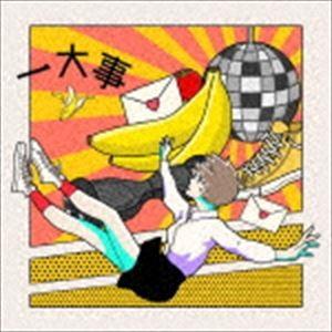 ポルカドットスティングレイ / 一大事（初回生産限定まけられないたたかいパック盤／CD＋DVD） [...