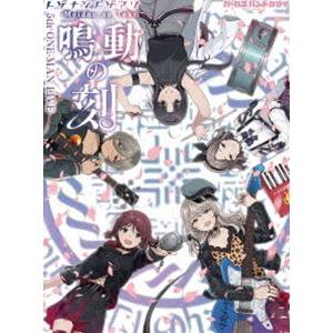 トゲナシトゲアリ／5th ONE-MAN LIVE”鳴動の刻” [Blu-ray]