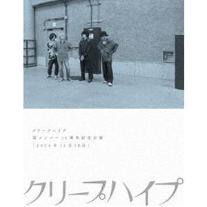 クリープハイプ 現メンバー15周年記念公演「2024年11月16日」 [Blu-ray]