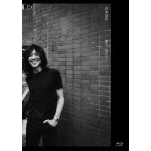 宮本浩次／俺と、友だち [Blu-ray]