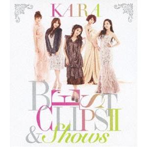 KARA／KARA BEST CLIPS II ＆ SHOWS（初回限定盤） [Blu-ray]