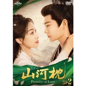 ロングバケーション DVD-BOX [DVD] : ポプカル ヤフー店 - 通販