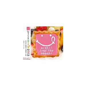 らぐぅんぶるぅ / ひろしま菓子博2013公式テーマソング：：おかしくってわらっちゃえ! [CD]｜dss