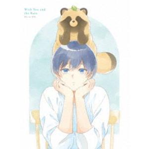 雨と君と Blu-ray BOX〈初回限定版〉 [Blu-ray]