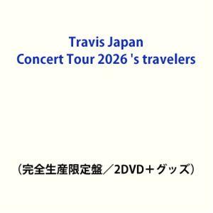 【特典付】Travis Japan Concert Tour 2026 ’s travelers（完...