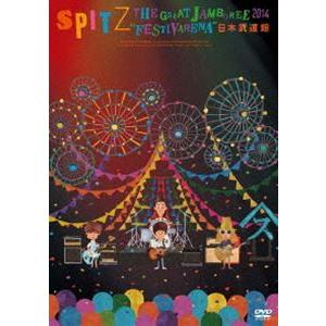 スピッツ／THE GREAT JAMBOREE 2014”FESTIVARENA”日本武道館【DVD】（通常盤） [DVD]｜dss