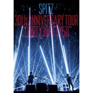 スピッツ／SPITZ 30th ANNIVERSARY TOUR”THIRTY30FIFTY50”（通常盤） [DVD]｜ぐるぐる王国DS ヤフー店