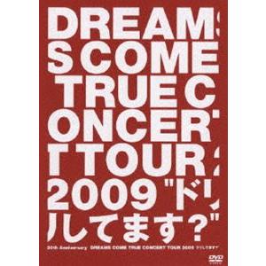 DREAMS COME TRUE／20th Anniversary DREAMS COME TRUE CONCERT TOUR 2009 ”ドリしてます?”【通常盤】 [DVD]｜dss