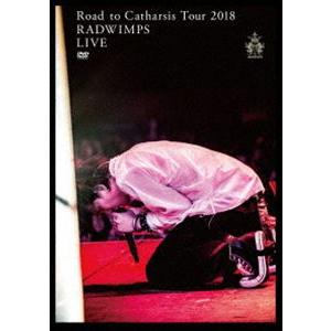 RADWIMPS／Road to Catharsis Tour 2018 [DVD]