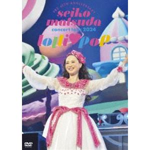 松田聖子 コンサートツアー 2024 DVD 松田聖子／Pre 45th Anniversary Seiko Matsuda Concert Tour
