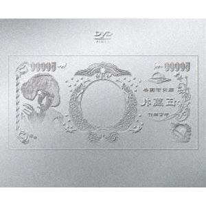 初回限定盤 三方背ケース ブックレット「NeSTREAM LIVE