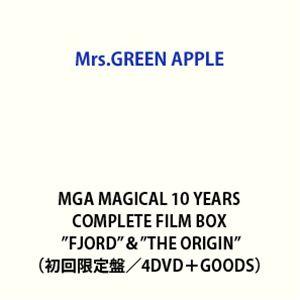 【特典付】Mrs.GREEN APPLE／MGA MAGICAL 10 YEARS COMPLETE...