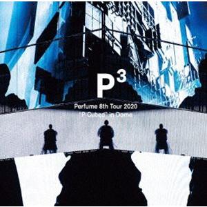 Perfume 8th Tour 2020”P Cubed”in Dome（通常盤） [DVD]｜dss