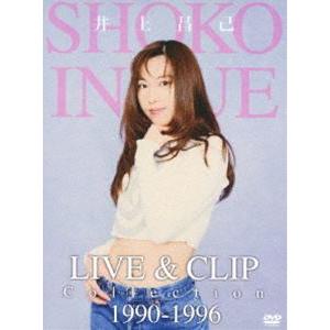 井上昌己／LIVE ＆ CLIP Collection 1990-1996 [DVD]