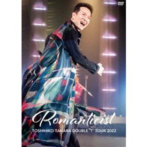田原俊彦／TOSHIHIKO TAHARA DOUBLE”T”TOUR 2022 Romantici...