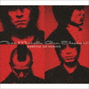 Thee Michelle Gun Elephant SABRINA NO HEAVEN CD