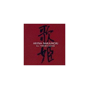 中森明菜 / オールタイム・ベスト -歌姫（カヴァー）-（通常盤） [CD]｜dss