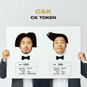 優良配送 平井堅 CD Ken Hirai Singles Best Collection 歌バカ 2 通常