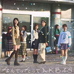 AKB48 / なんてったってAKB48（通常盤） [CD]
