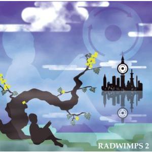 RADWIMPS / RADWIMPS 2 〜発展途上〜 [CD]
