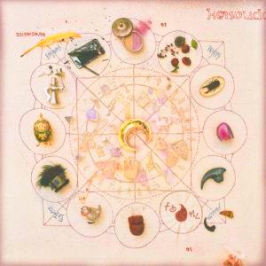 ずっと真夜中でいいのに。 / 形藻土（通常盤初回プレス） [CD]